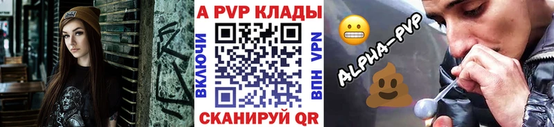магазин  наркотиков  Кстово  A-PVP крисы CK 