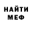 Метадон VHQ Barno Jamalova