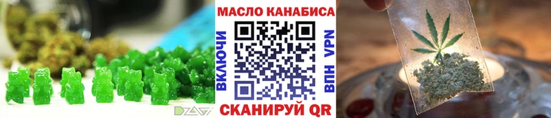 shop как зайти  Кстово  Canna-Cookies марихуана  где купить наркоту 