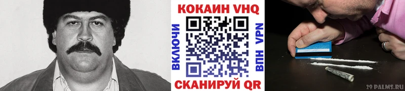 COCAIN 98% закладка Кстово