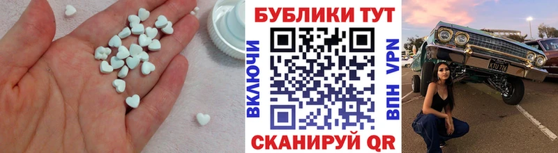 Ecstasy 99%  купить   mega ссылка  Кстово 