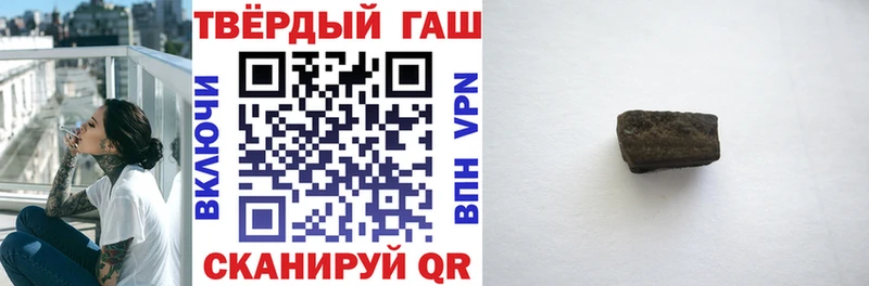 ГАШ ice o lator Кстово