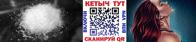 КЕТАМИН VHQ  Кстово 