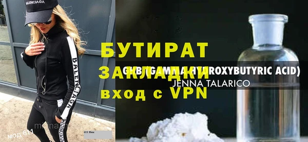 индика Балабаново