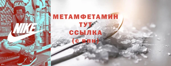 молекула духа Баксан