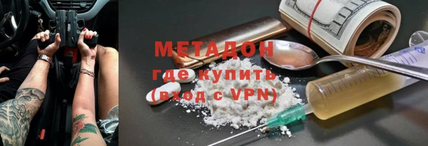 марки nbome Балахна