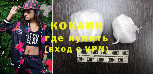 молекула духа Баксан