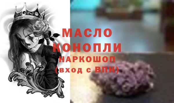 молекула духа Баксан