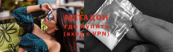 молекула духа Баксан