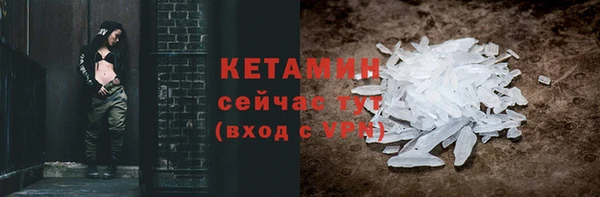молекула духа Баксан