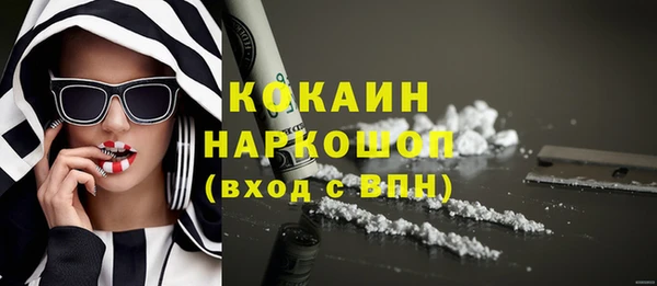 марки nbome Балахна