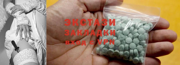 марки nbome Балахна