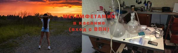 марки nbome Балахна