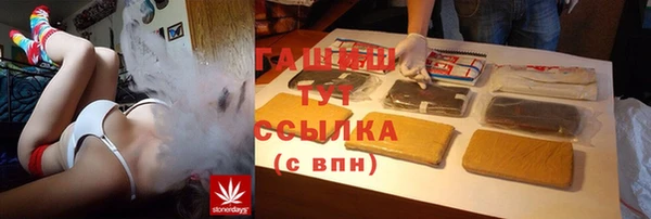 молекула духа Баксан