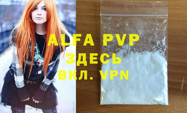 молекула духа Баксан