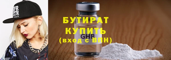 индика Балабаново