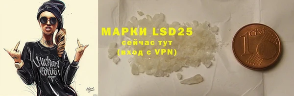 марки nbome Балахна