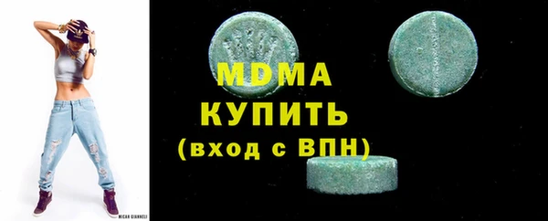 марки nbome Балахна