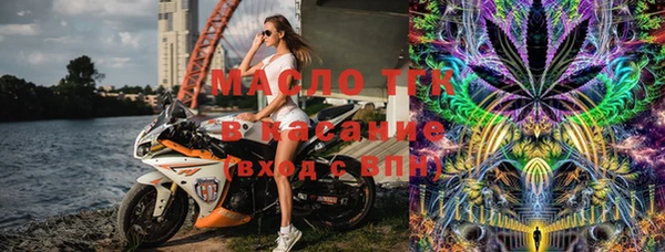 марки nbome Балахна