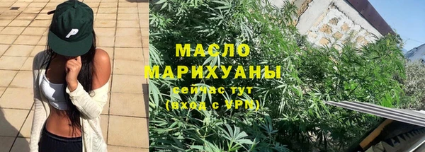 марки nbome Балахна