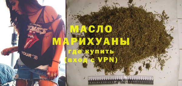 молекула духа Баксан