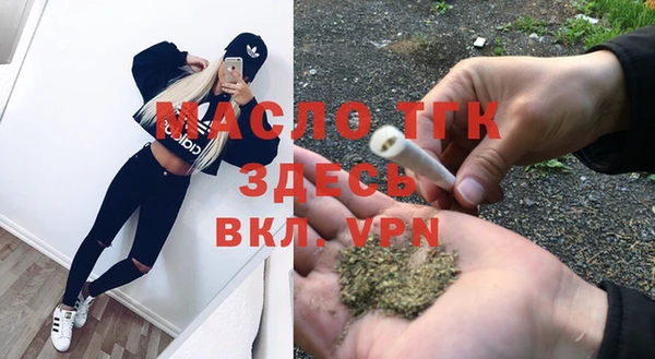 марки nbome Балахна