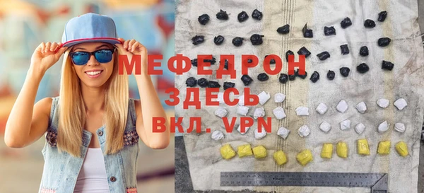 марки nbome Балахна