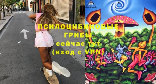 марки nbome Балахна