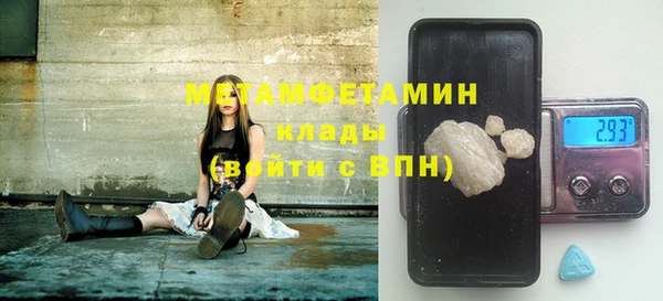 марки nbome Балахна