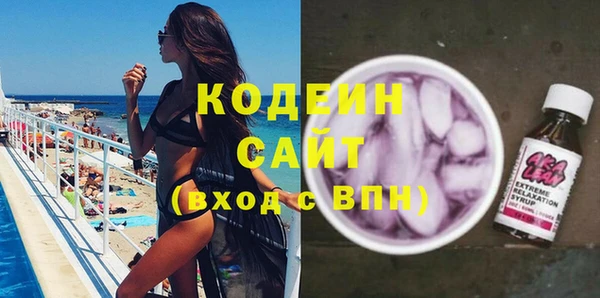 молекула духа Баксан