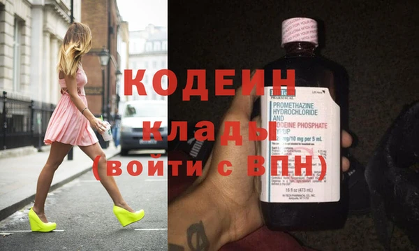 молекула духа Баксан