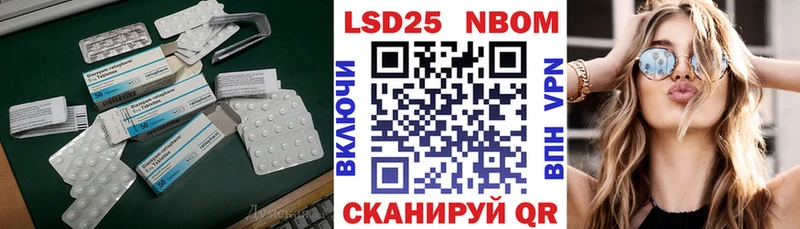 LSD-25 экстази ecstasy  Кстово 