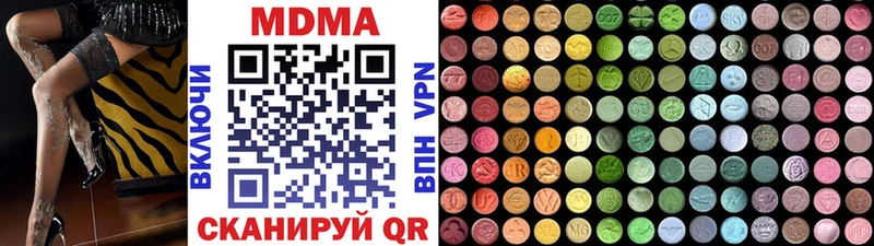МДМА VHQ  Кстово 