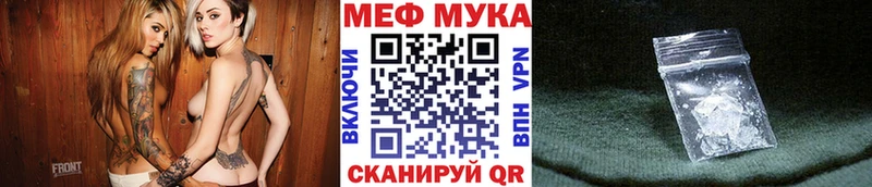 Мефедрон кристаллы  как найти наркотики  блэк спрут ТОР  Кстово 