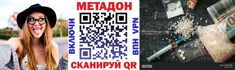 darknet как зайти  Кстово  МЕТАДОН белоснежный  ссылка на мегу tor 