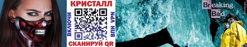 МЕТАМФЕТАМИН мет  Кстово 