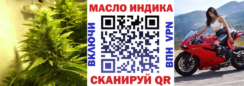ТГК гашишное масло  Кстово 