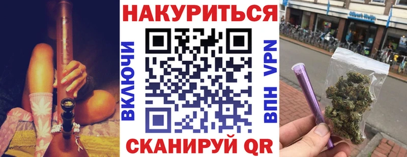 Бошки Шишки план дарнет шоп Кстово